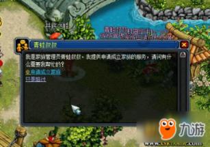 裘千尺靠吃枣活了十多年,真的符合逻辑吗?专家:完全有可能