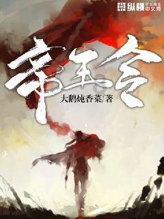 【两会＠你】黑龙江省人大代表代守仑：牢记嘱托 攻坚突破 奋力谱写牡丹江高质量发展可持续振兴新篇章