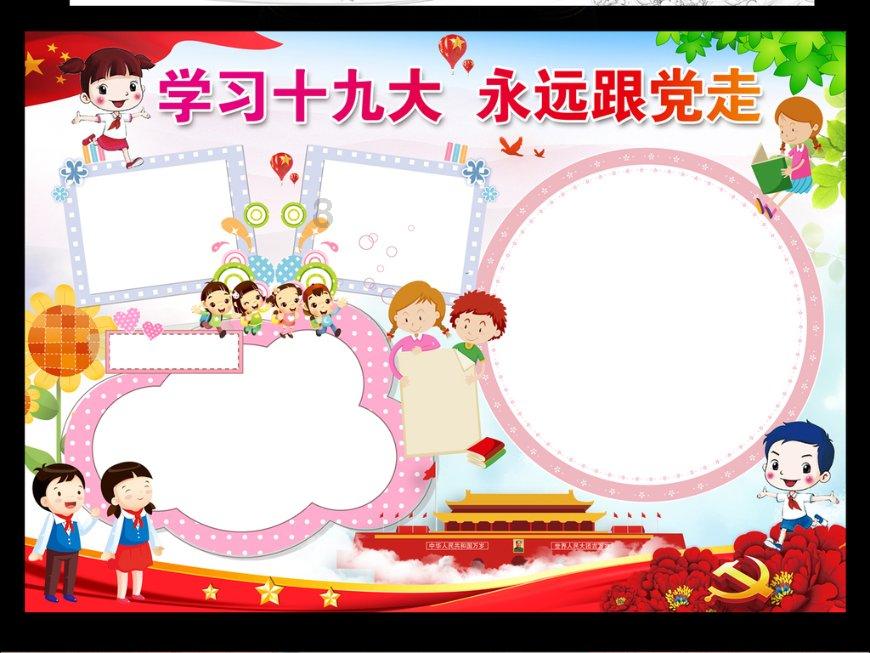 相城区用一天时间谋篇布局以科创赋能助推新型工业化发展工作
