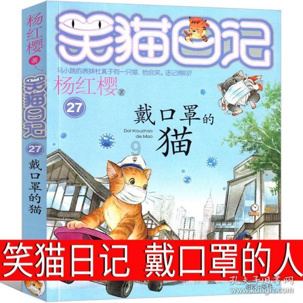 迪马股份下跌5.04%,报1.32元/股